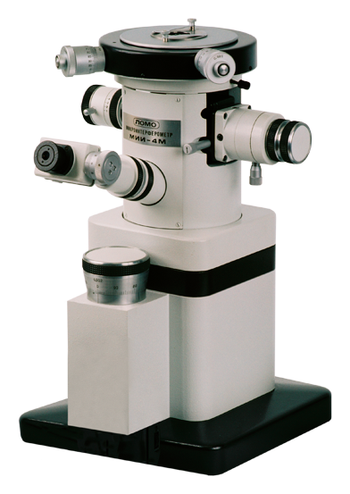 Микроинтерферометр Линника ЛОМО МИИ-4М